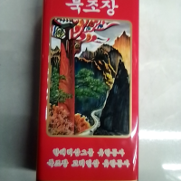 Szárított Ginseng gyökér 450 G