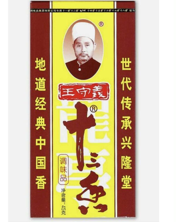 13 ízű fűszer 45 G