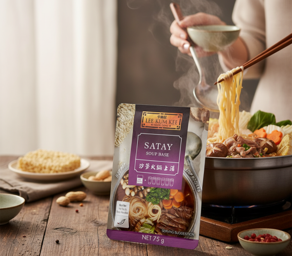 LKK Satay Leves Alap Hot Pot, 75g