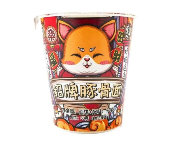 Yelie Lucky Cat Ramen – Különleges Sertéshúsleves (Tonkotsu Stílus) 73g