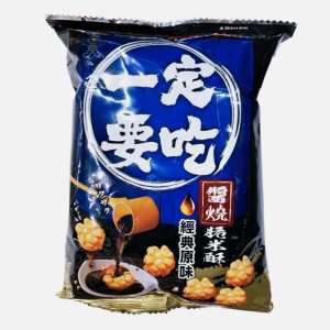 Want Want Mini Golden Rice Crackers - Rizskeksz Klasszikus (70g)