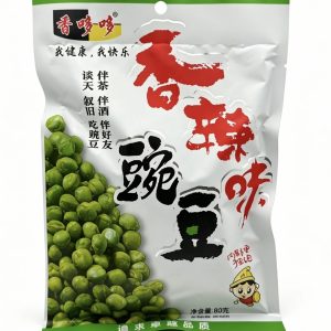 Fűszeres Borsó snack 80g