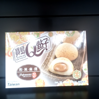 TW Q He Fong Mochi mogyorós izesítéssel 210g