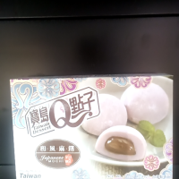 TW Q He Fong Mochi Taro izesítéssel 210g