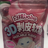 XINQTIAN Barack ízű hámozható gumicukor 130g