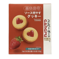 GANGFU Epres sütemény120g