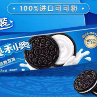 Oreo süti eredeti ízű 97g