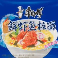 KSF Instant Tésta Leves Tenger gyümölcsei ízű 98g