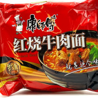 KSF Instant Tészta Leves Marhahús ízű 103g(460061)