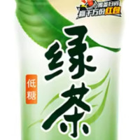 KSF zöld szőlő ital 500 ml