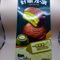 Orion Cake – Matcha ízű 216g doboz