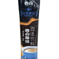 XIANGYUE Selymes Latte kávé 20g
