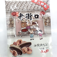 CN LJK Napraforgó mag Diós ízesítéssel 100g