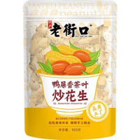LAOJIEKOU   mogyoró teában pörkölt 160ml