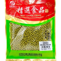 Szárított mung bab 454g