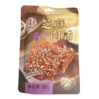 HXJ Sertéshús Szezám ízű 50g