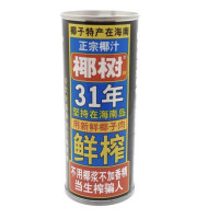 YS Kókuszlé ital 245 ml