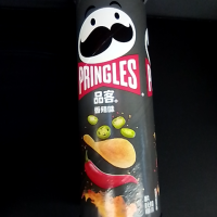 Pringles Fűszeres csípős burgonya chips 100g