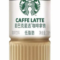 Starbucks Caffe Latte 270ml