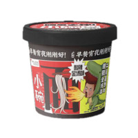 Dark lord hot Savanyú és fűszeres ízű 71,8g