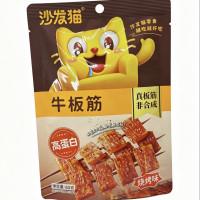 SFM  Marha inak (grill íz) 60g