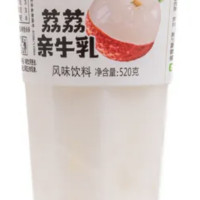 LS Licsi Tejes tea ital 520g