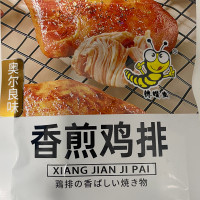 Sült csirke snack 68g