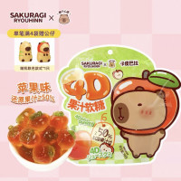 SAKURAGI Kapibara gumicukor Alma ízű 70g