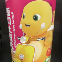 Nailoong   paradicsom ízű 160g
