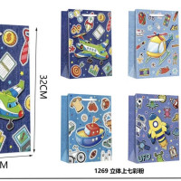 Papír ajándéktáska 1DB(5090800)