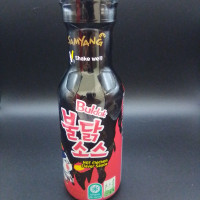 SAM YANG FORRÓ CSIRKESZÓZS 200 G.