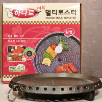 KO Grillsütő 32cm 1db